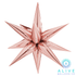 Alive Balloon Co 40" Starburst Rose Gold