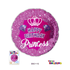 Trico 18" Happy Birthday Princess Packaged