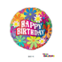 18" HAPPY BIRTHDAY FOIL BALLOON - BLUE